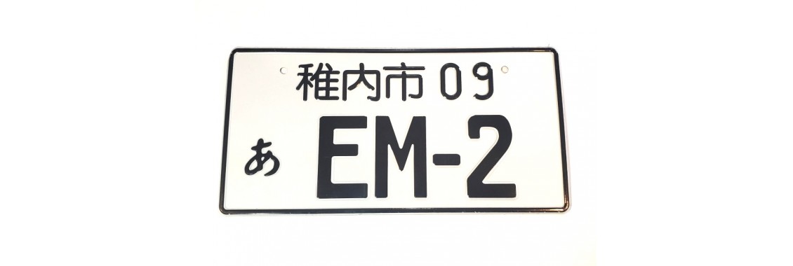 Plaque Japonaise personnalisé (EM-2)